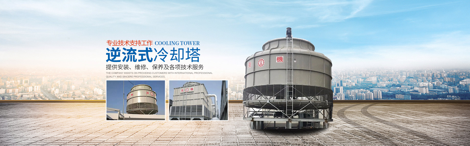 湖南銘啟設備有限公司