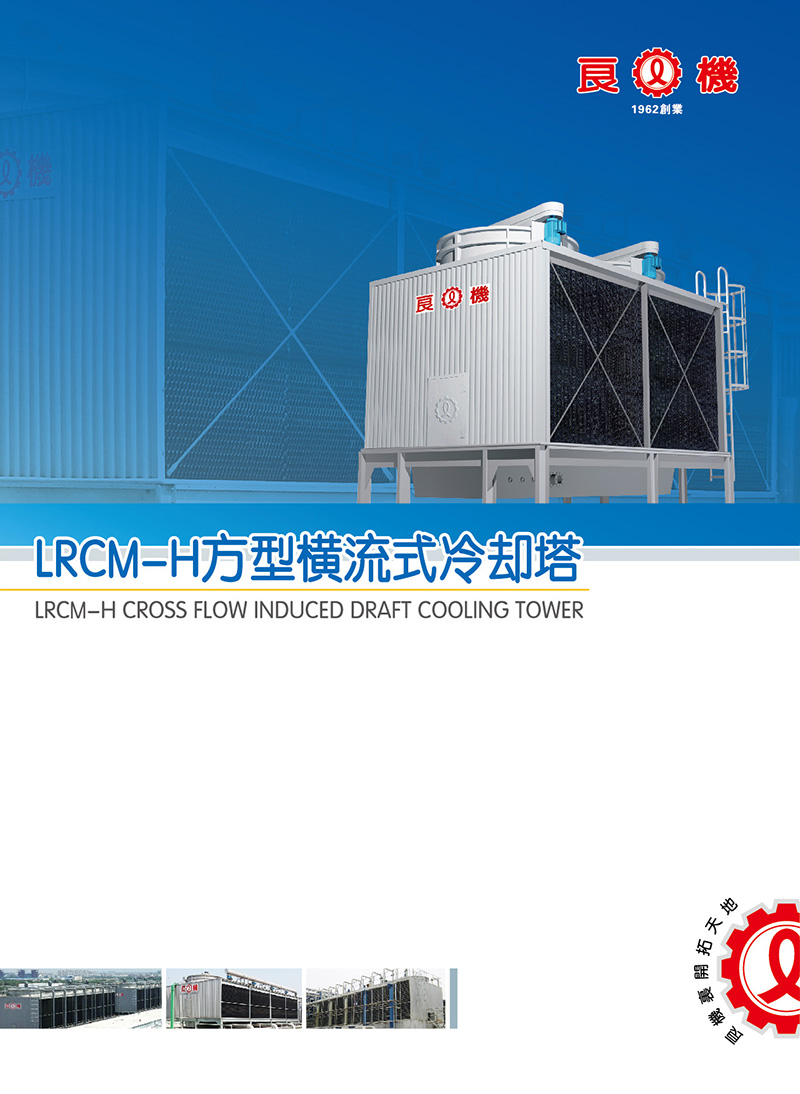 湖南冷卻塔,冷卻塔維護,湖南銘啟設備有限公司